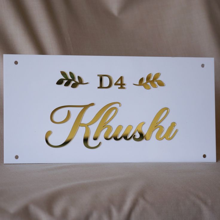 White Base Acrylic Name Plate with Golden Text