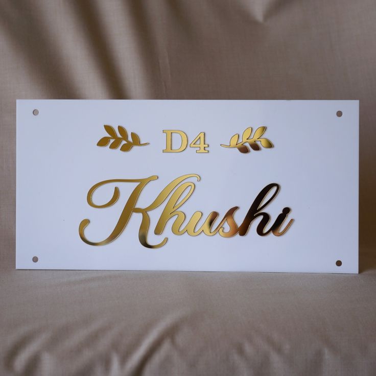 White Base Acrylic Name Plate with Golden Text