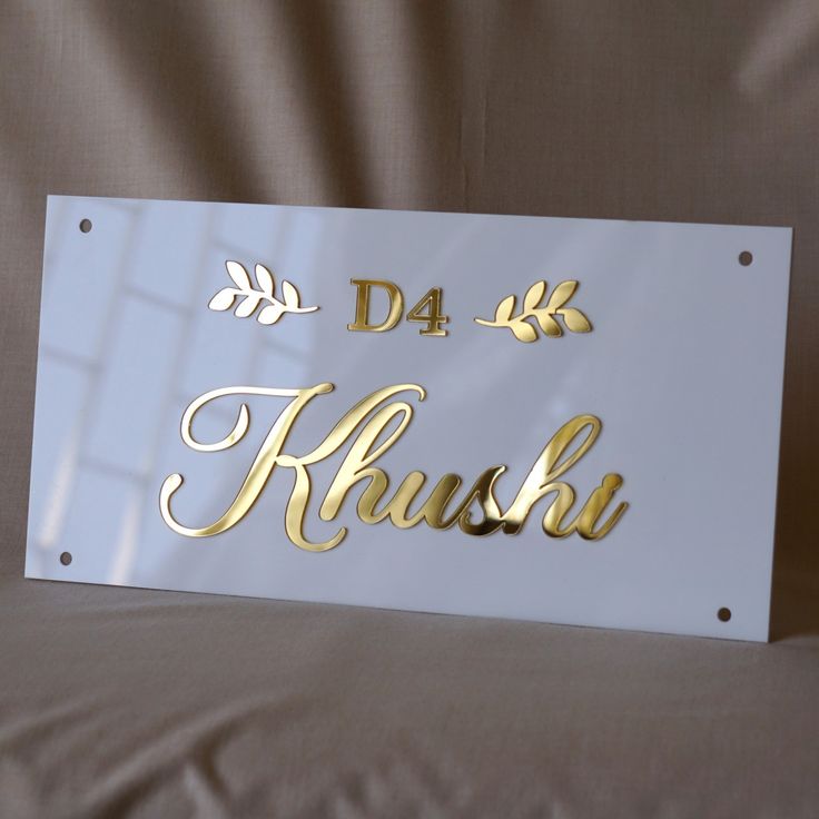 White Base Acrylic Name Plate with Golden Text